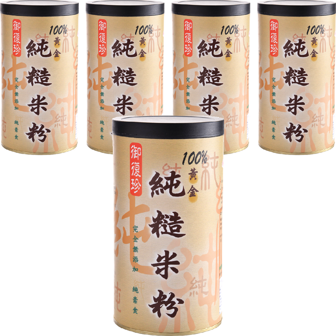 御復珍 純糙米粉, 400g, 5罐