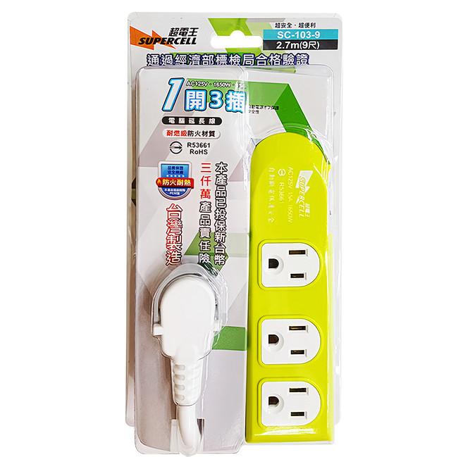 SUPERCELL 超電王 1開3插電腦延長線 3孔 SC-103-9, 2.7m, 顏色隨機, 1條