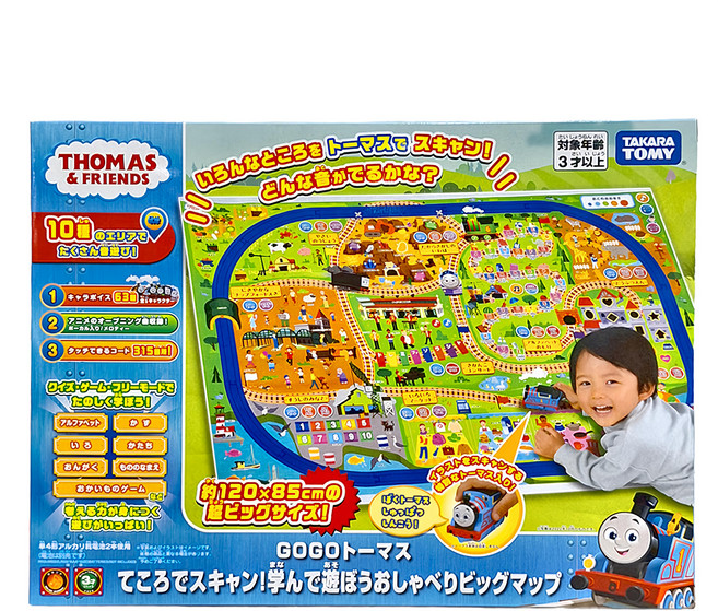 TAKARA TOMY Thomas 學習地圖玩具 互動學習 趣味問答遊戲 安全無毒材質 激發學習興趣, 1組