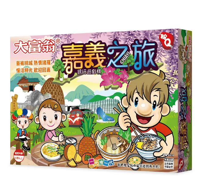 大富翁 嘉義之旅 粉Q, 多色, 1盒