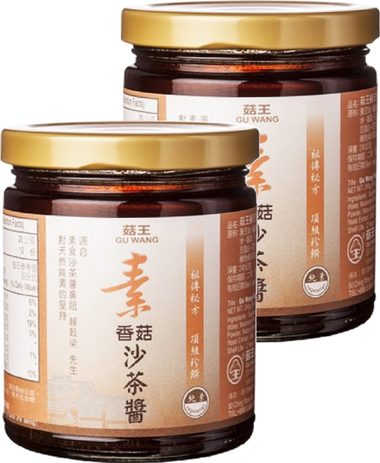 菇王 純天然素食香菇沙茶醬, 240g, 2罐