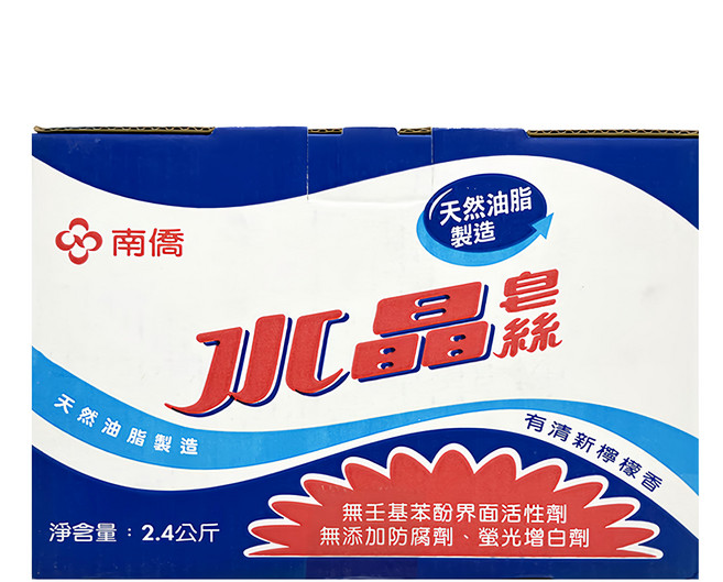 南僑水晶 皂絲, 2.4kg, 1盒