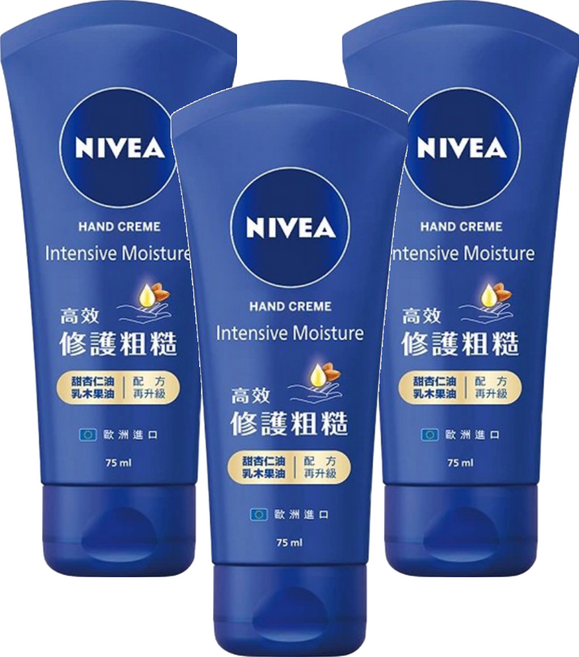NIVEA 妮維雅 密集保濕修護護手霜, 75ml, 3瓶