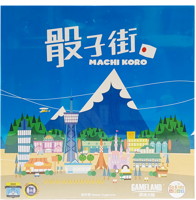 GAMELAND GoKids 骰子街 大富翁 7歲以上, 1盒