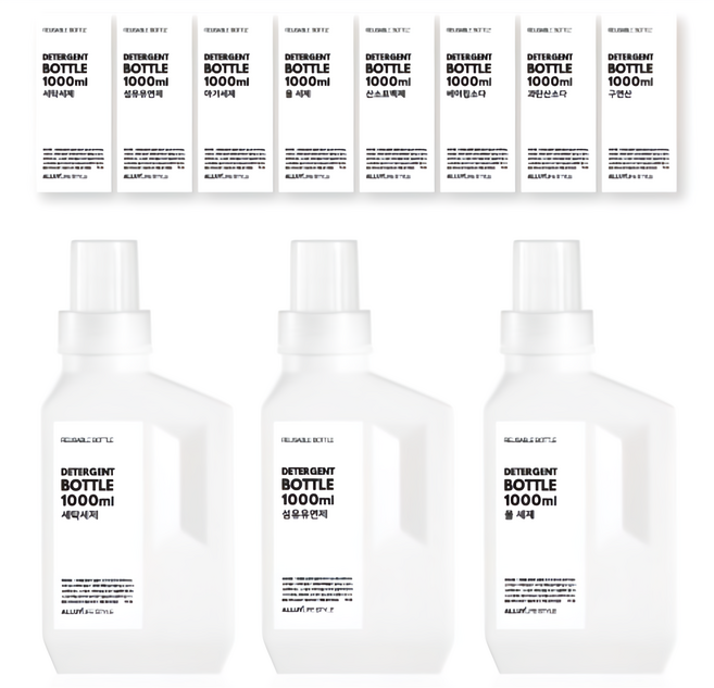 알루이 세제소분용기 3P + 방수라벨스티커 8종 세트, 화이트, 1세트