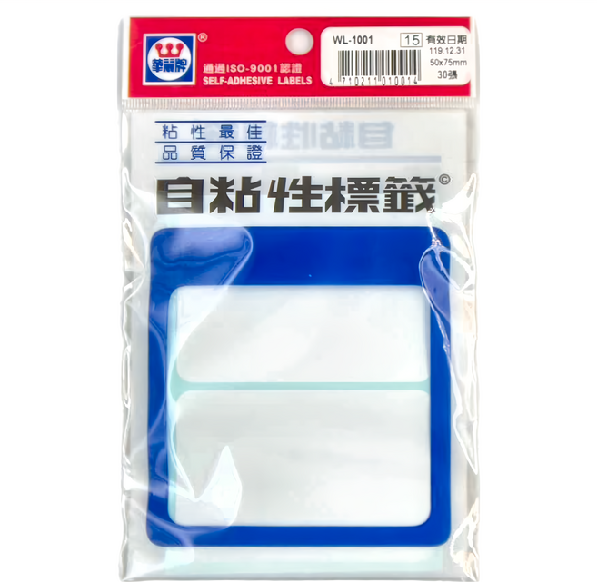 華麗牌 自黏性標籤 WL-1001 50 x 75 mm 30張, 白色, 20包, 1盒