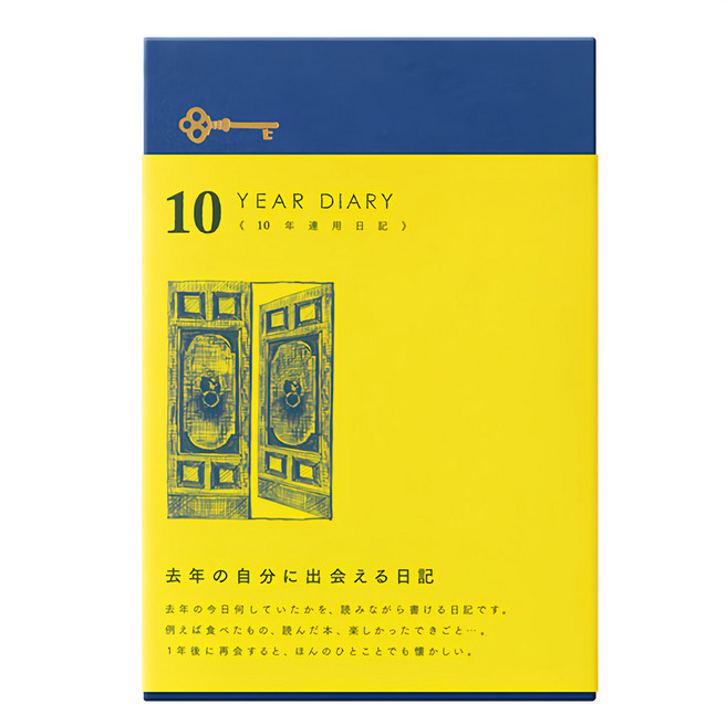 日本 MIDORI 10年連用日記本 海軍藍_12397, 1本, 海軍藍