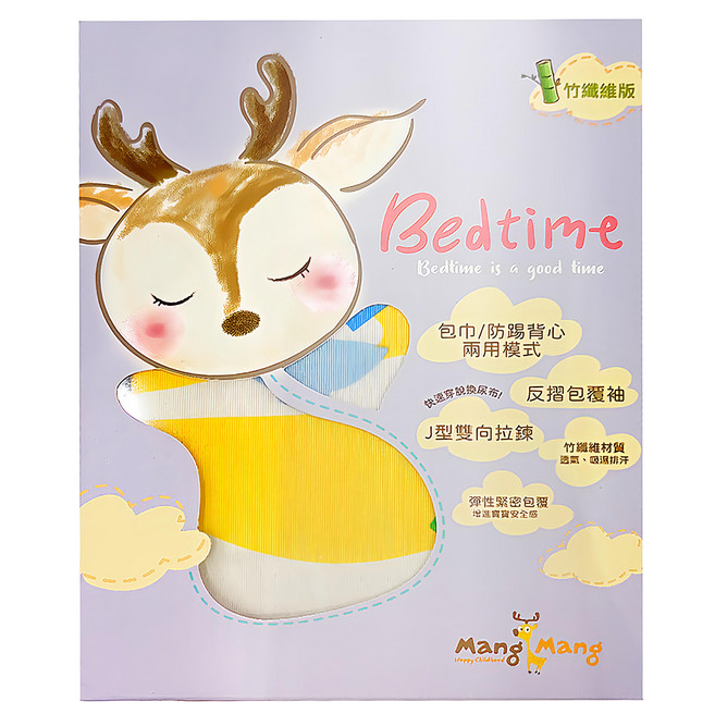 Mang Mang 小鹿蔓蔓 Bedtime嬰兒包巾 包巾/防踢背心兩用 竹纖維材質