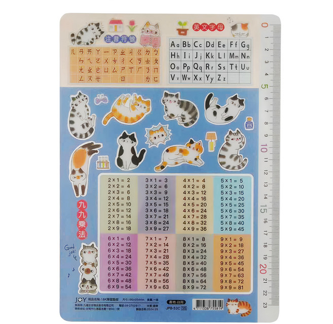 JOY STAR 16K學習墊板 4片, 貓咪小日子 多色