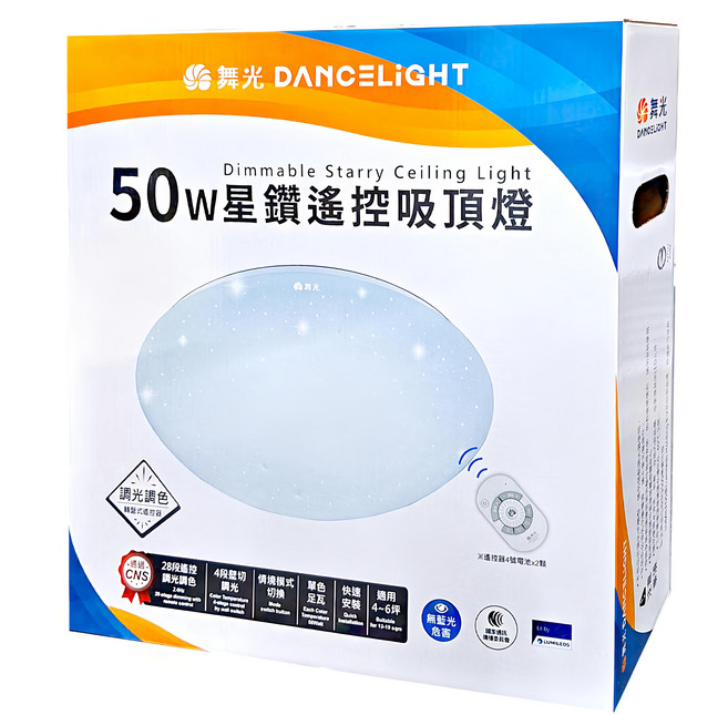DANCELIGHT 舞光 星鑽遙控吸頂燈 50W, 1個