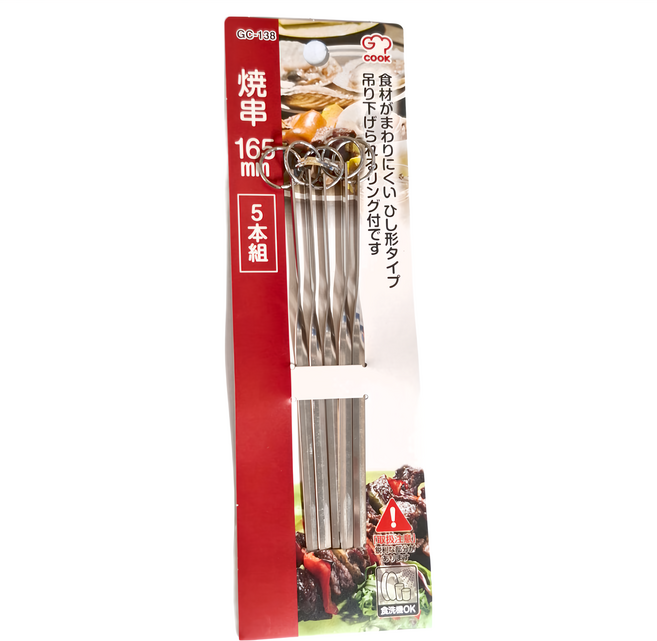 FREIZ 和平 Yaki烤串 Set 165毫米 (GC-138) 日本製造, 銀色, 1組
