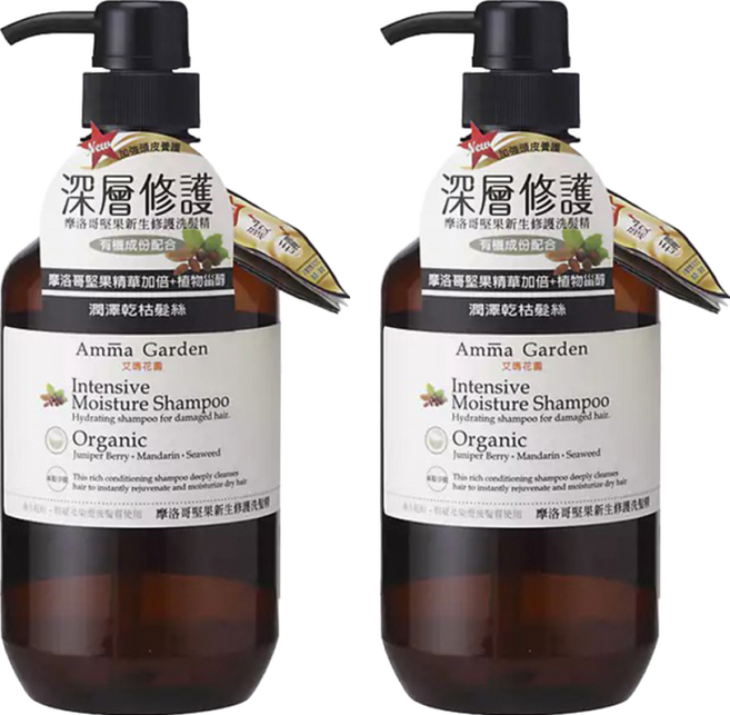 Amma Garden 艾瑪花園 摩洛哥堅果新生修護洗髮精, 500ml, 2瓶