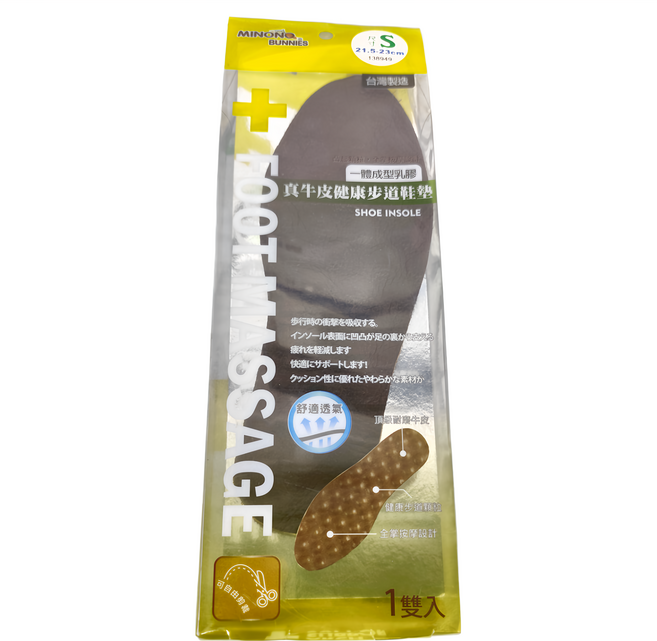 minono 米諾諾 真牛皮健康步道鞋墊