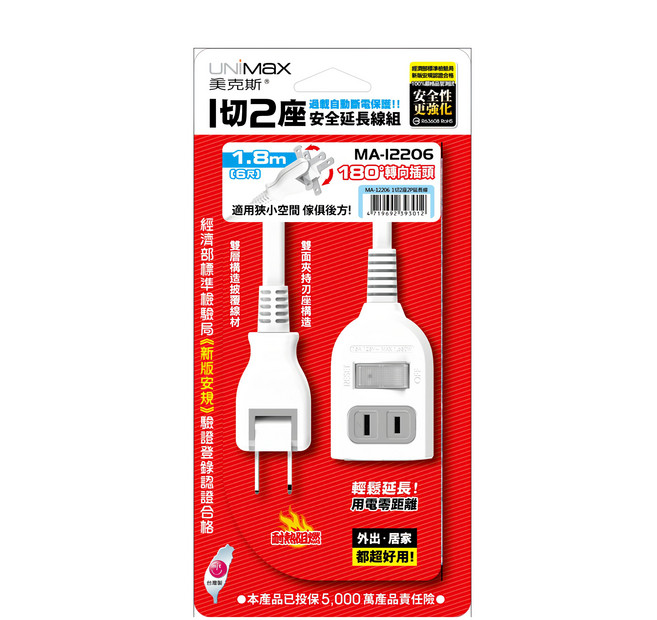 UNiMaX 美克斯 1切2座2P延長線, 1.8m, 白色, 1個