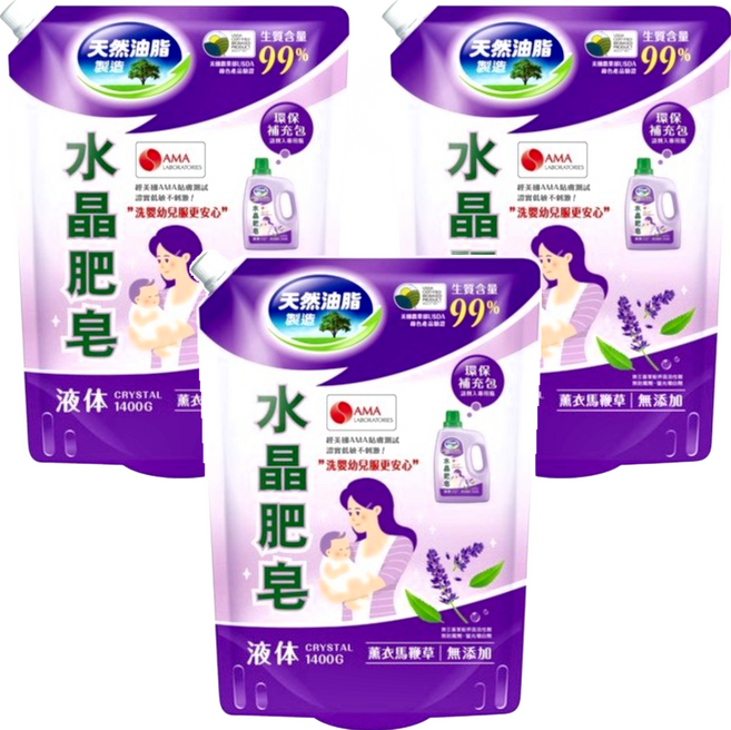 南僑水晶 水晶肥皂 洗衣用液體鎖蓋式補充包 薰衣馬鞭草, 1.4kg, 3包