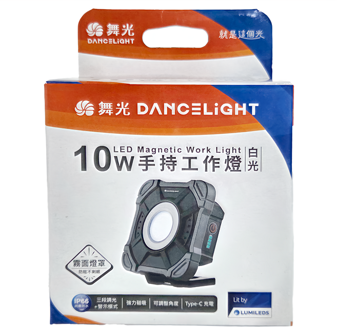 DANCELIGHT 舞光 10W LED手持工作燈/露營燈, 1個, 白光
