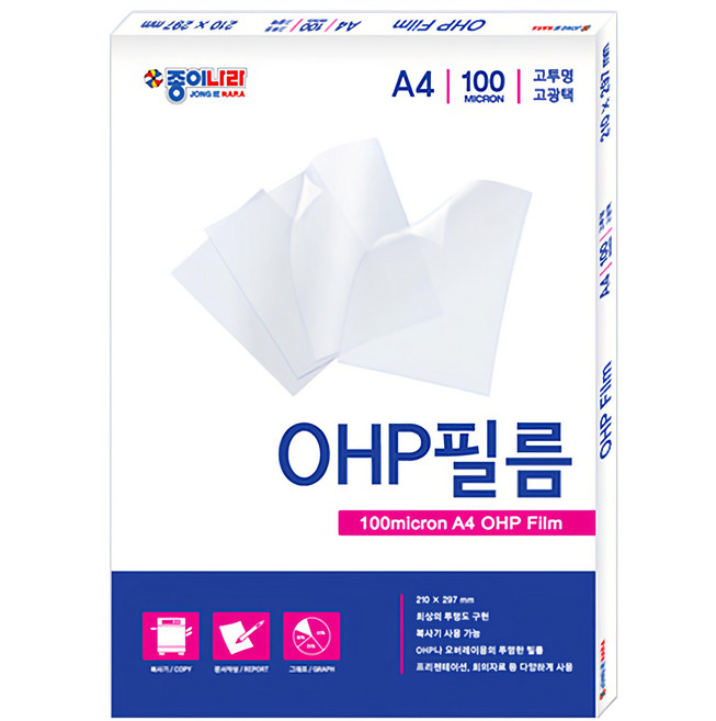 JONG IE NARA OHP透明膠片, A4, 1包