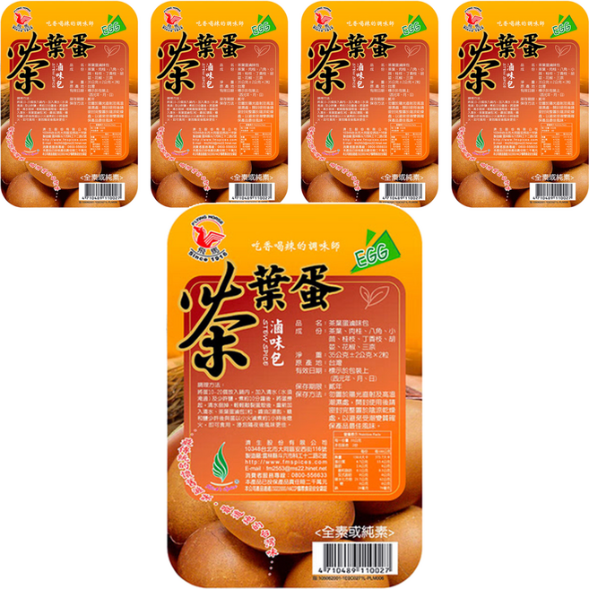 飛馬 茶葉蛋滷味包 2入, 70g, 5袋