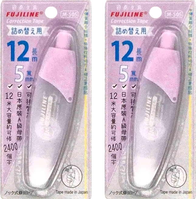 節奏牌 FUJILINE 大容量修正帶 M-505 12米長 5mm寬 日本原裝A級母帶, 紫色, 2組