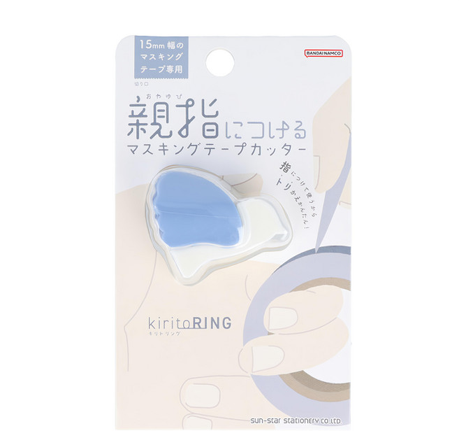 sun-star kiritoRING 造型紙膠帶切割器 ABS塑膠矽膠材質 適用於15mm寬的紙膠帶 左右手大拇指都適用, 和平藍, 1個