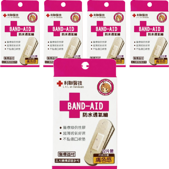 利聯醫技 防水舒適繃 膚色, 22片, 5盒