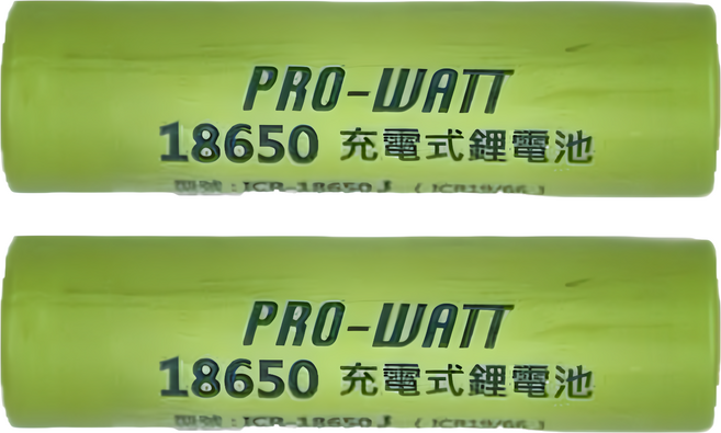 PRO-WATT 華志 鋰充電池 ICR-18650J, 2個, 1入