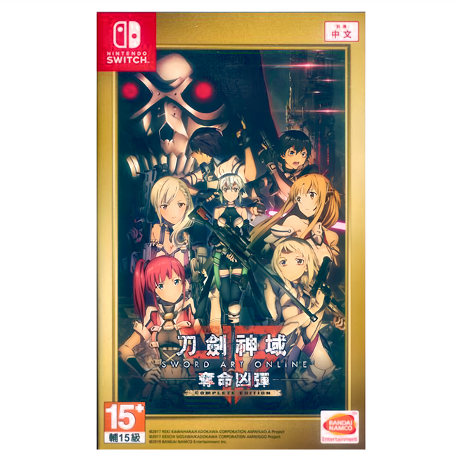 Nintendo 任天堂 SWITCH 刀劍神域 奪命兇彈, 單一商品