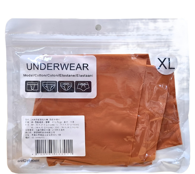 冰絲涼感透氣內褲 無痕褲 冰絲褲 無痕三角褲, 卡其色