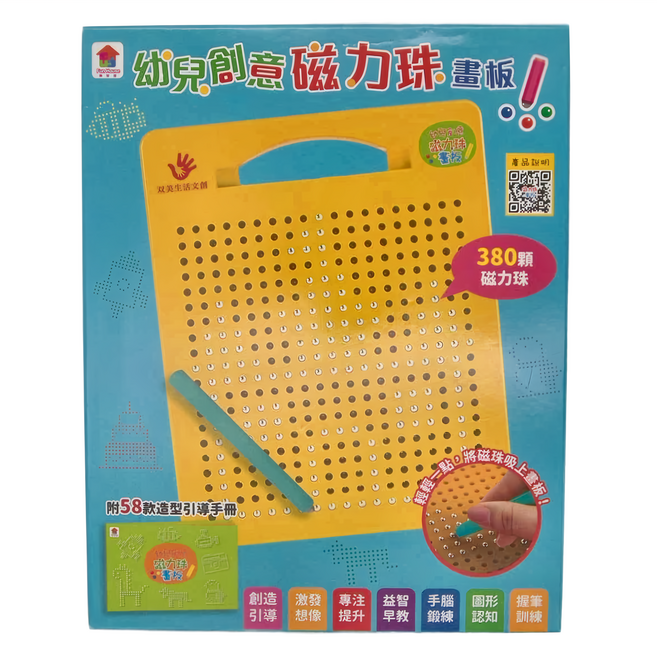 双美生活文創 幼兒創意磁力珠畫板, 1個