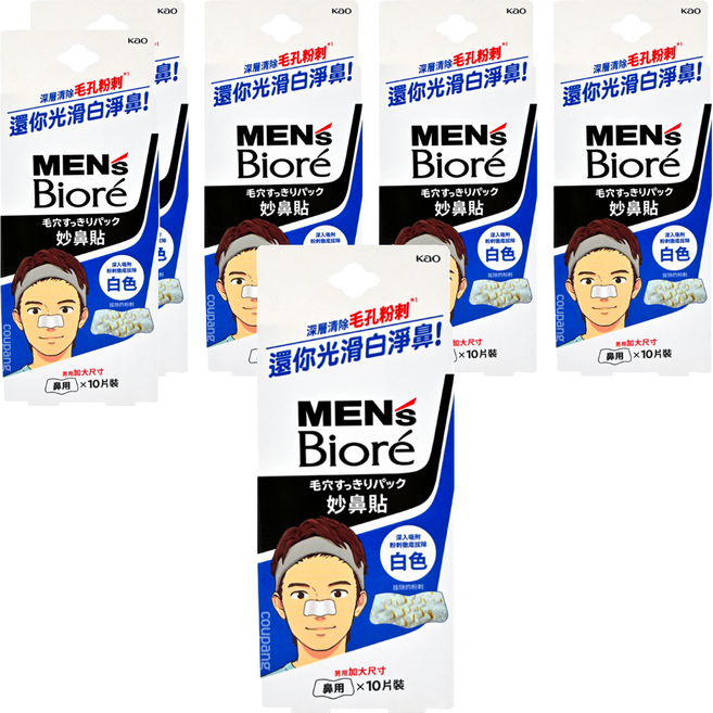 MEN's Biore 台灣公司貨 男性專用 妙鼻貼 加大尺寸 白色, 10片, 6盒
