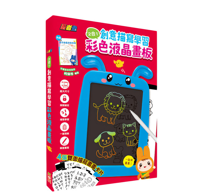 忍者兔 2合1 創意描寫學習彩色液晶畫板 #730, 藍色, 1盒