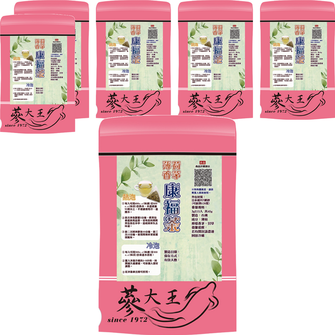 蔘大王 薄荷香茅康福茶包, 3g, 6袋, 15包