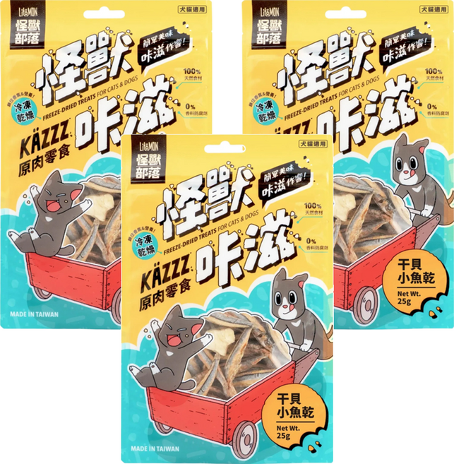 LitoMON 怪獸部落 怪獸咔滋 原肉零食, 干貝小魚乾, 25g, 3包