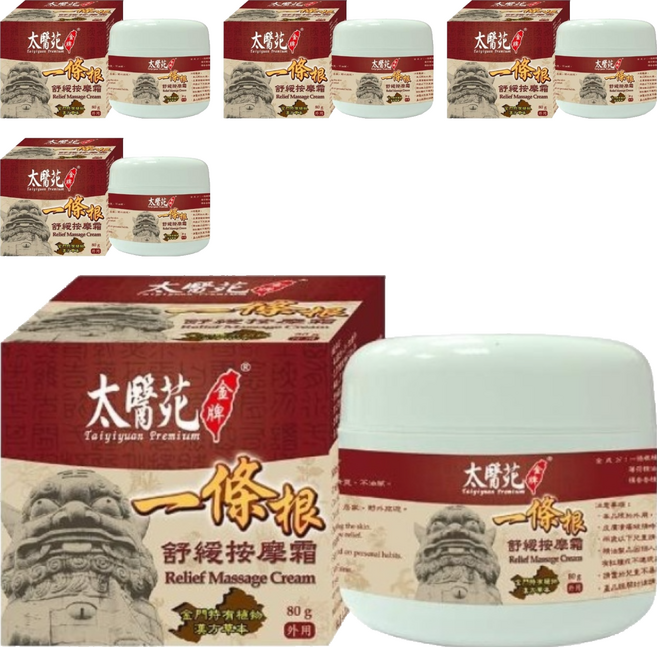 太醫苑金牌一條根 舒緩按摩霜, 80g, 5罐