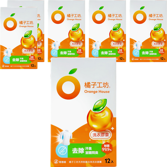 Orange House 橘子工坊 天然制菌去味洗衣膠囊 12顆 - 去除汗臭/室曬悶臭 20X微胞橘油潔淨力, 20g, 6盒