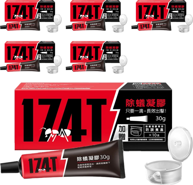 174T 無蟻樂 Antzero 除蟻凝膠, 30g, 6盒