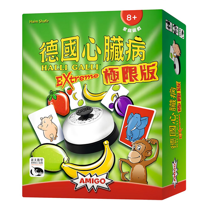 AMIGO GAMES Halli Galli Extreme 桌遊 8歲以上 2-6人, 德國心臟病極限版 多色, 1盒