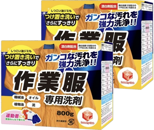 第一石鹼 Laundry Club 工作服專用清潔粉, 800g, 2盒