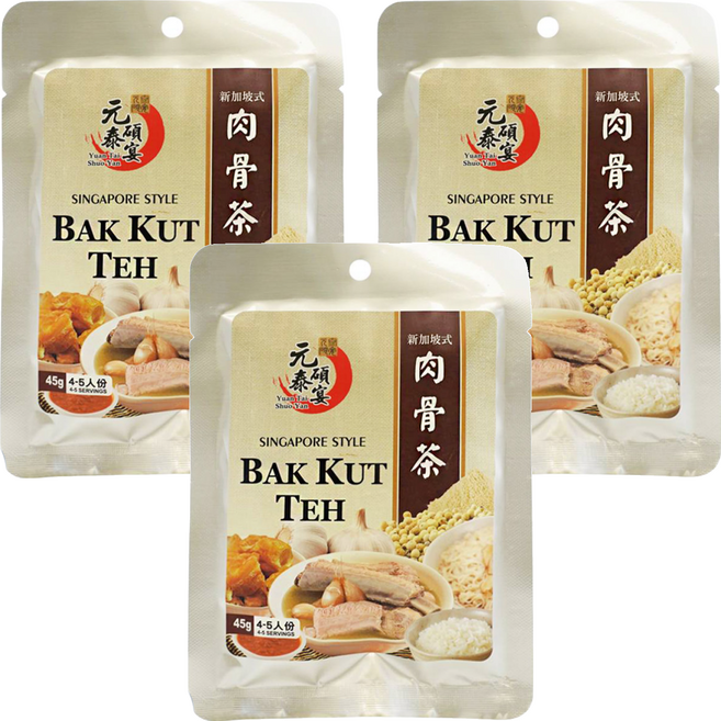 元泰碩宴 新加坡式肉骨茶藥膳湯料, 45g, 3包