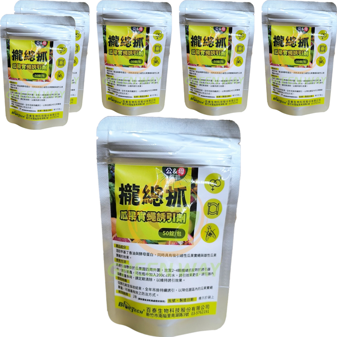 BIONTECH 百泰 攏總抓 Set 瓜果實蠅誘引劑 50錠/包, 6包