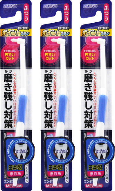 EBiSU 惠百施 殘留物對策單束毛齒間牙刷 B-D4 顏色隨機, 1支, 3支