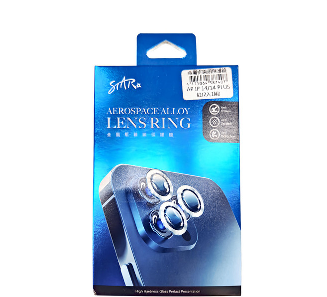 STAR 訊鋒科技 航太鋁金屬框鏡頭保護鏡 紅色, 1組