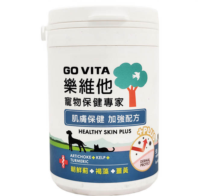 GO VITA 樂維他 肌膚保健加強配方 +PLUS, 肌膚保健, 55顆, 1罐