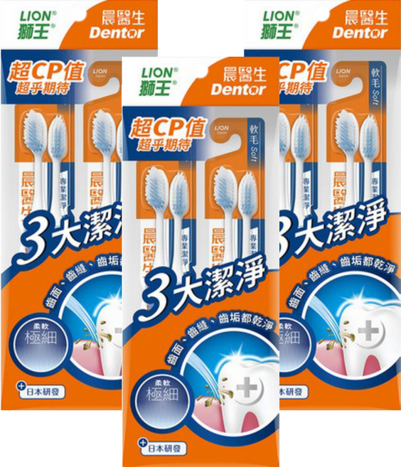 LION 獅王 Dentor 晨醫生 專業潔淨牙刷 超深潔極細毛 強力防滑刷柄, 4支, 3組