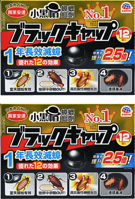 興家安速 小黑帽 蟑螂餌劑 12入 一年長效滅蟑, 24g, 2盒
