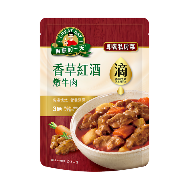 得意的一天 紅酒燉牛肉, 450g, 1包