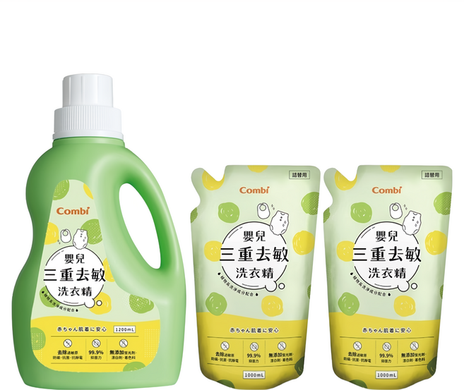 Combi 康貝 嬰兒三重去敏洗衣精組, 1組, 3.2L