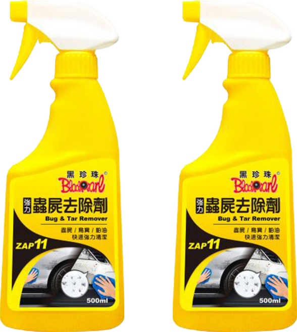 BlackPearl 黑珍珠 強力蟲屍去除劑, 500ml, 2瓶