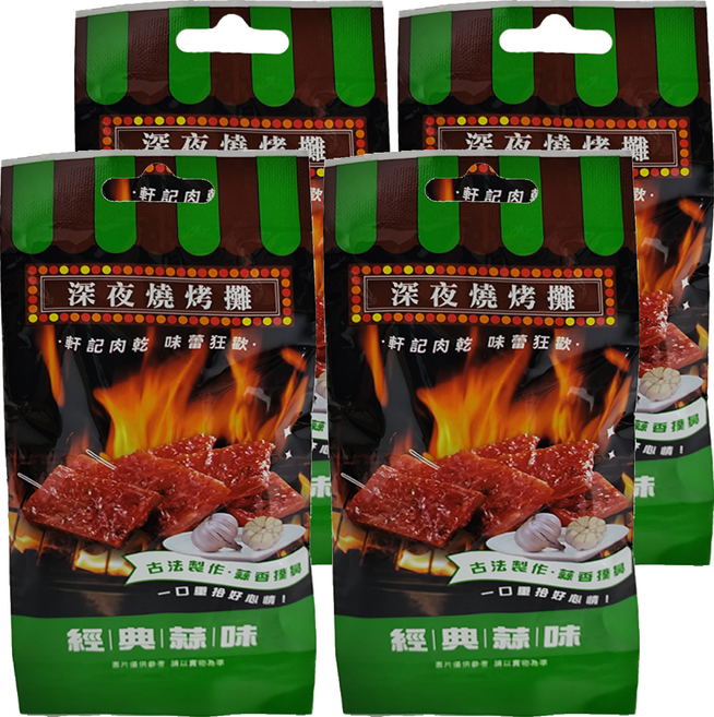Taiwan dried meat king 軒記 台灣肉乾王 深夜燒烤攤 經典蒜味瓦片, 4包, 30g