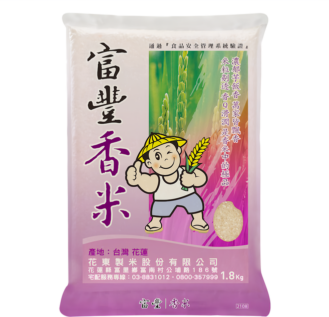 天生好米 富豐香米, 1.8kg, 1包, CNS二等